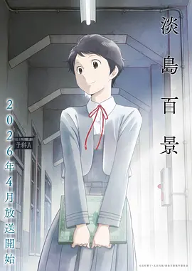 都市逆袭题材档案缩略图